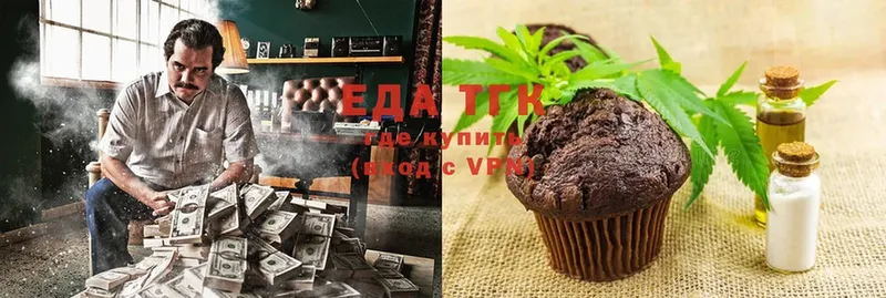 Cannafood марихуана  купить закладку  Берёзовка 