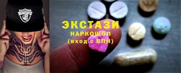 ECSTASY Волоколамск